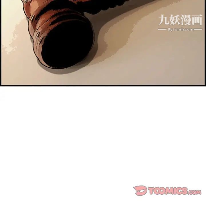 新婚夫妇第28话-最终话（完结）