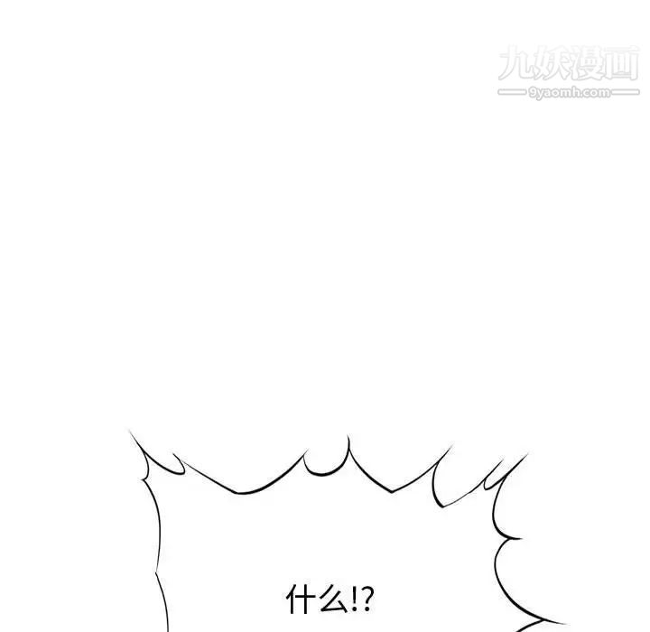 新婚夫妇第28话-最终话(完结)