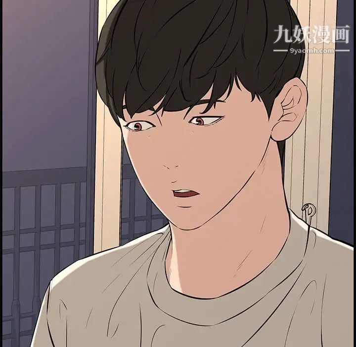 新婚夫妇第28话-最终话(完结)