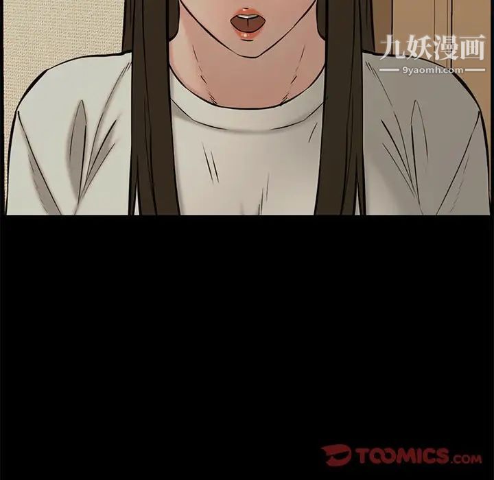 新婚夫妇第28话-最终话（完结）