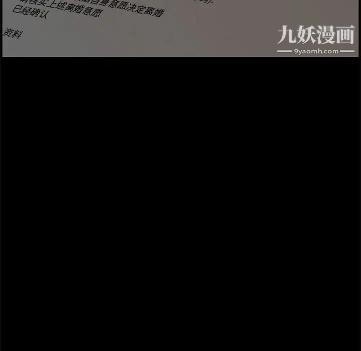 新婚夫妇第28话-最终话（完结）