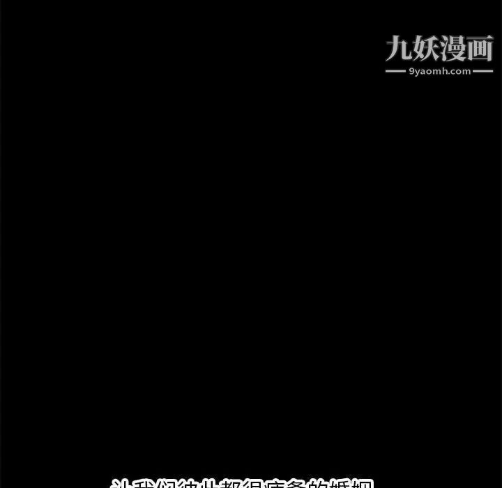 新婚夫妇第28话-最终话（完结）