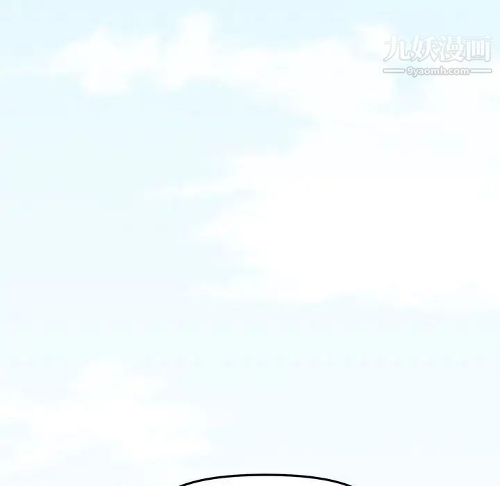 新婚夫妇第28话-最终话（完结）