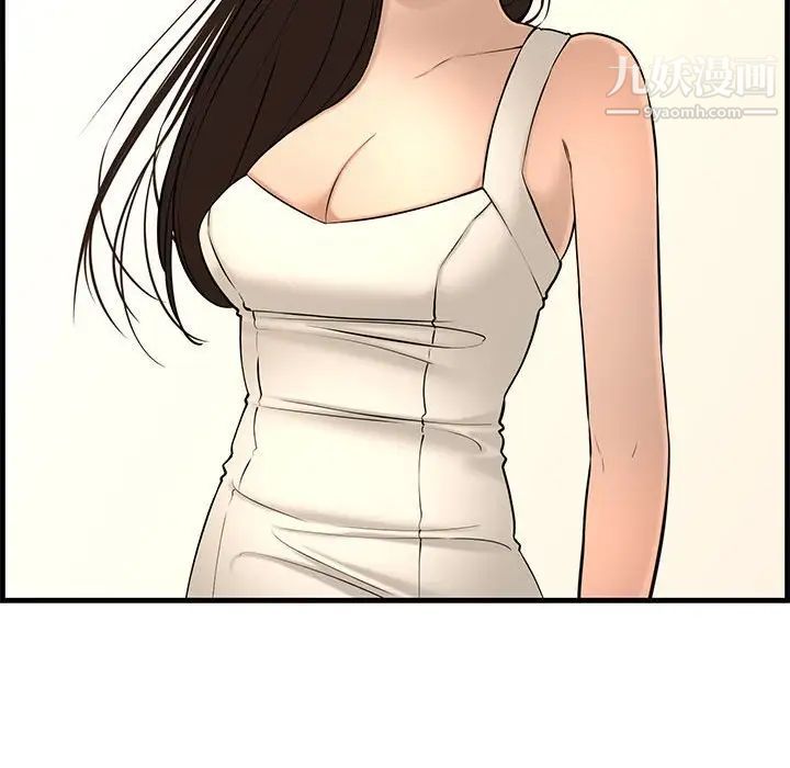 新婚夫妇第28话-最终话（完结）