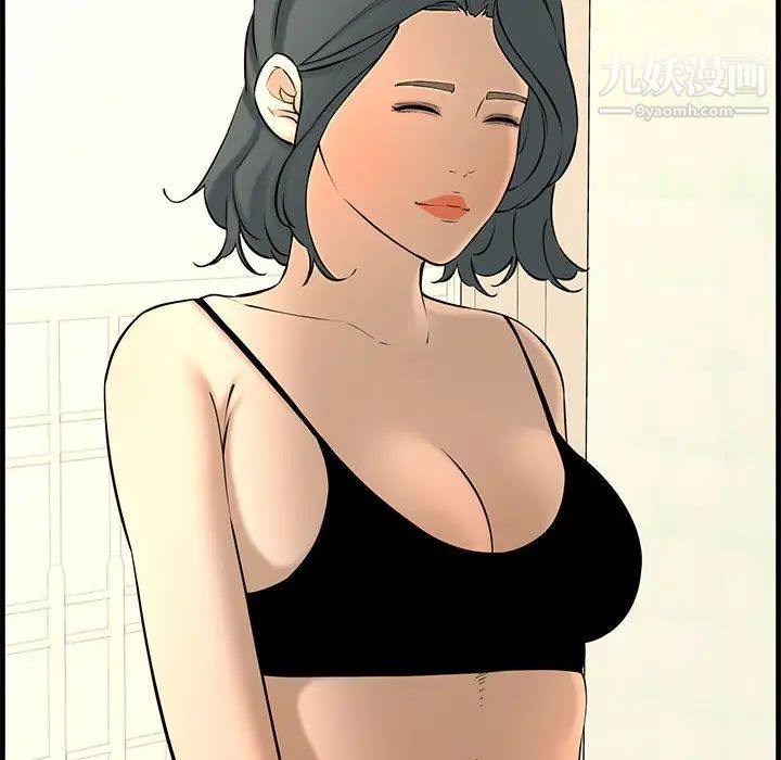 新婚夫妇第28话-最终话(完结)