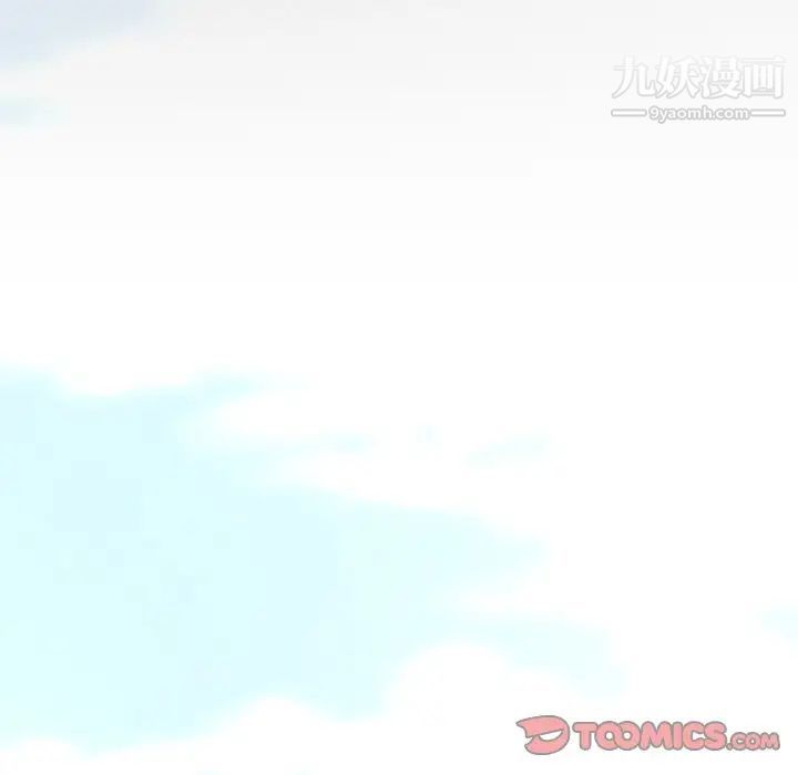 新婚夫妇第28话-最终话（完结）