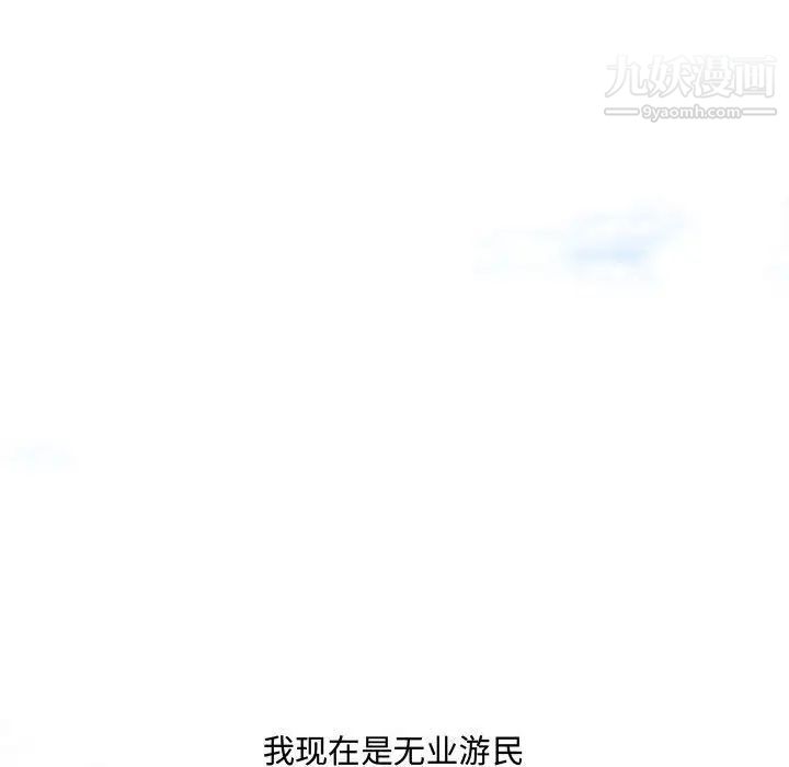 新婚夫妇第28话-最终话(完结)