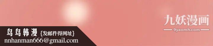 新婚夫妇第28话-最终话（完结）