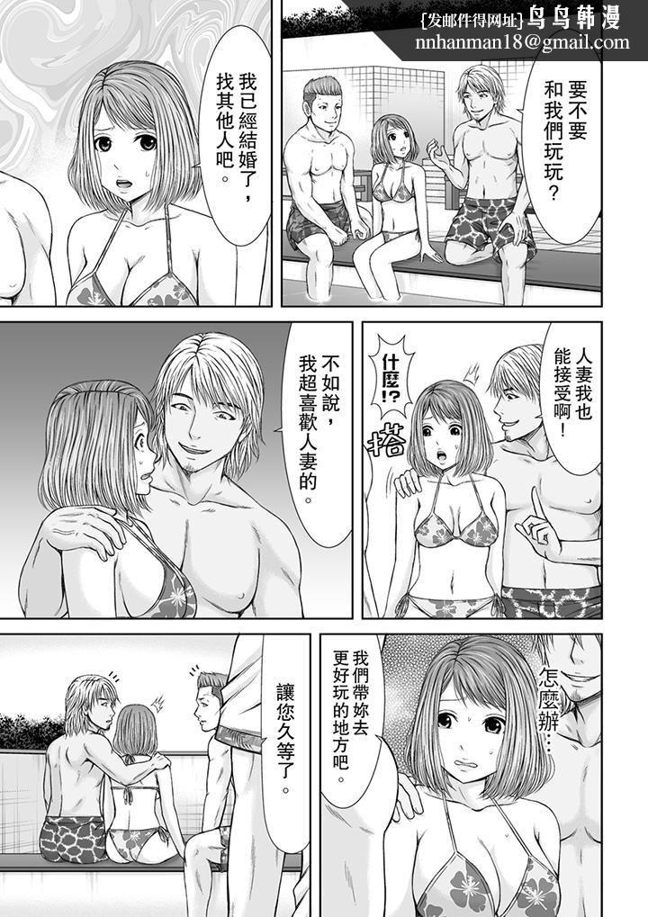 被按摩师不断玩弄的妻子～不能跟丈夫说的潮水狂喷按摩第5话