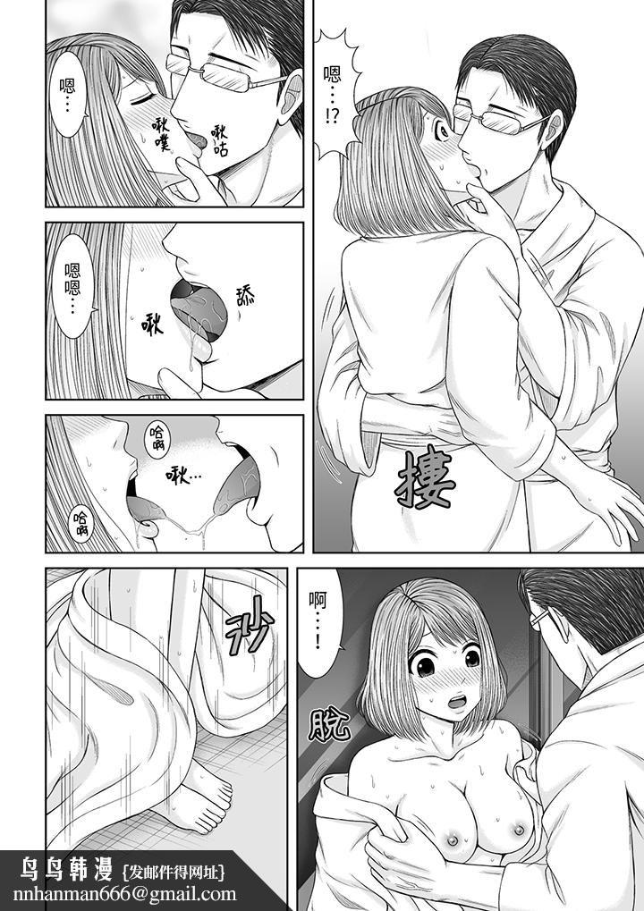 被按摩师不断玩弄的妻子～不能跟丈夫说的潮水狂喷按摩第22话