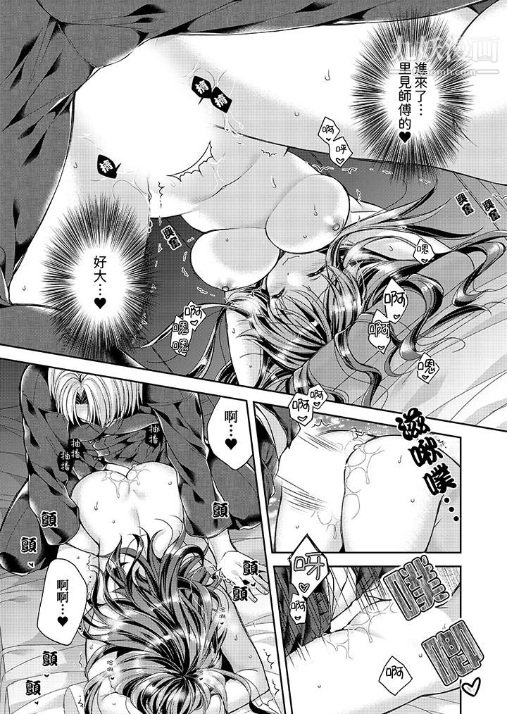 「乳头已经硬梆梆了哦？」～温泉街的按摩赠送插入服务第5话