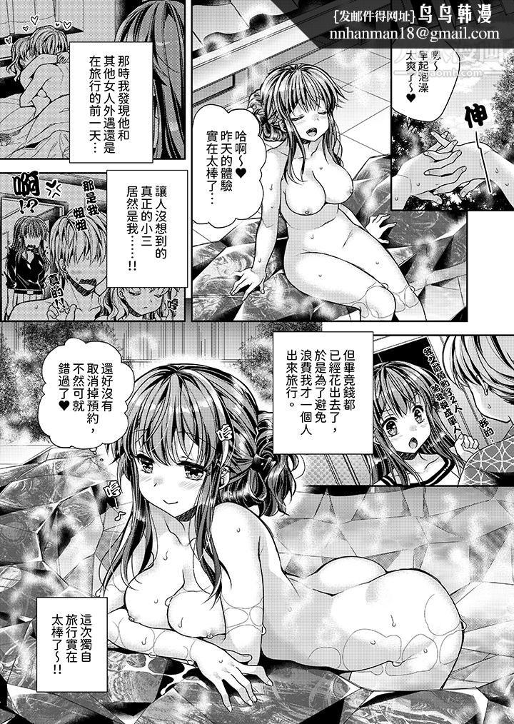 「乳头已经硬梆梆了哦？」～温泉街的按摩赠送插入服务第6话
