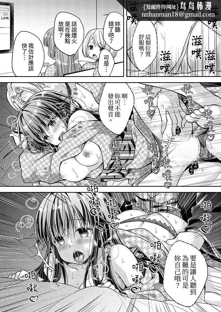 「乳头已经硬梆梆了哦？」～温泉街的按摩赠送插入服务第12话