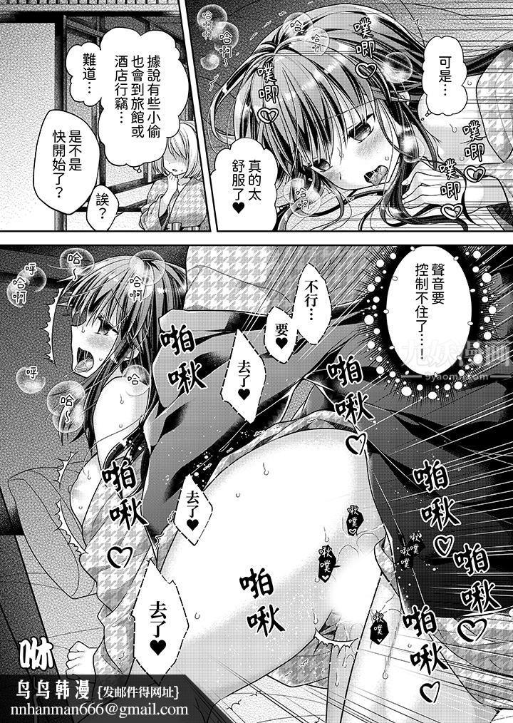 「乳头已经硬梆梆了哦？」～温泉街的按摩赠送插入服务第12话