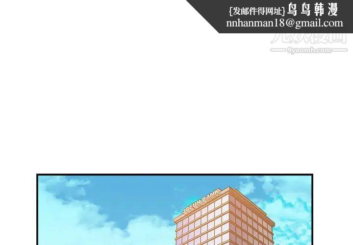 暗恋必有回应第1话