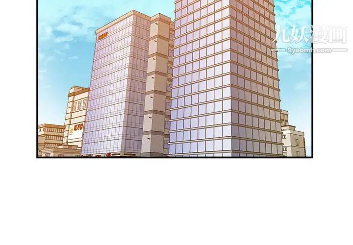 暗恋必有回应第1话