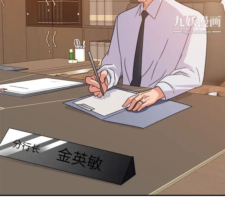 暗恋必有回应第1话