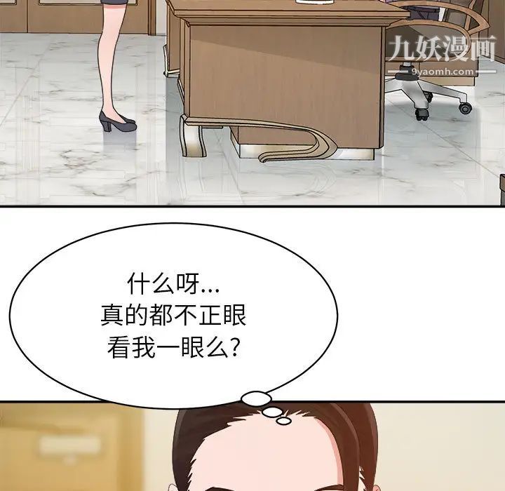 暗恋必有回应第1话