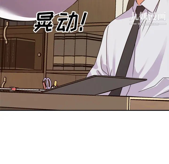 暗恋必有回应第1话