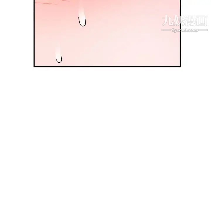 暗恋必有回应第1话