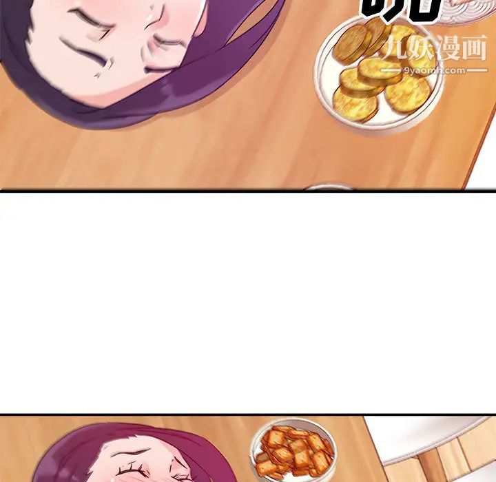 暗恋必有回应第1话