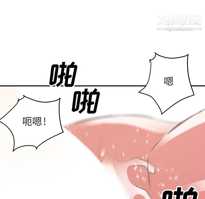 暗恋必有回应第1话