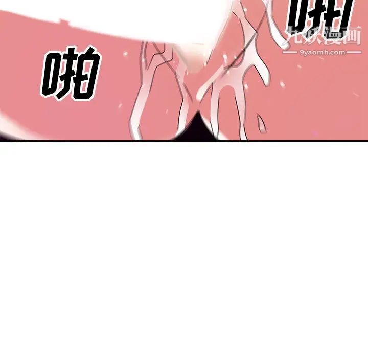 暗恋必有回应第1话