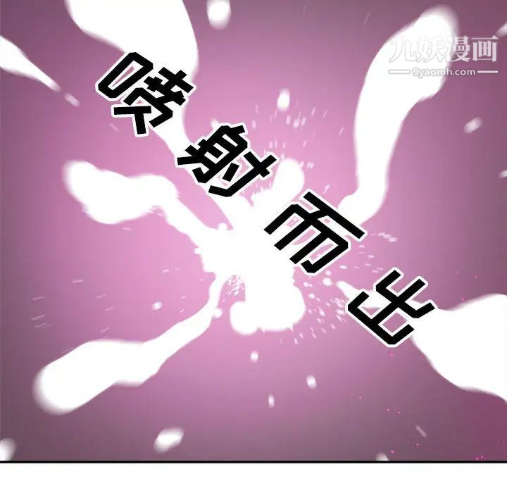 暗恋必有回应第1话