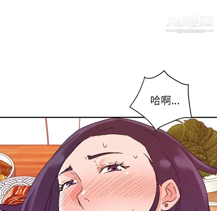 暗恋必有回应第1话