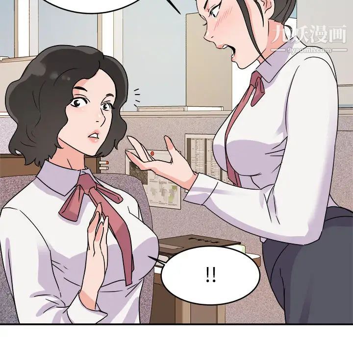 暗恋必有回应第1话