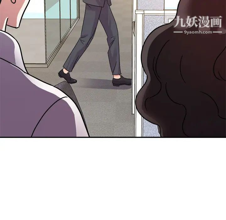 暗恋必有回应第1话