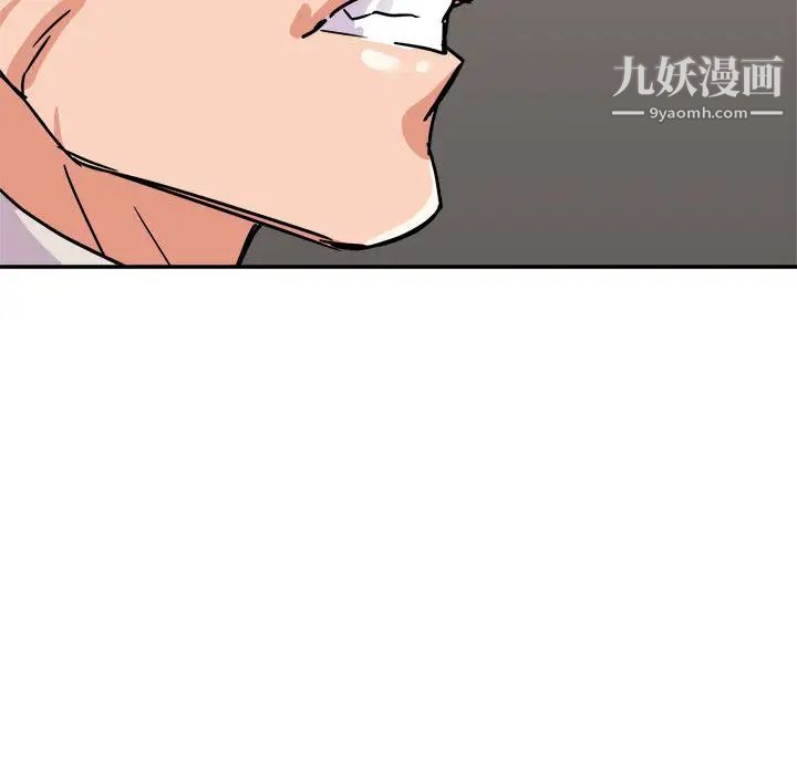 暗恋必有回应第1话