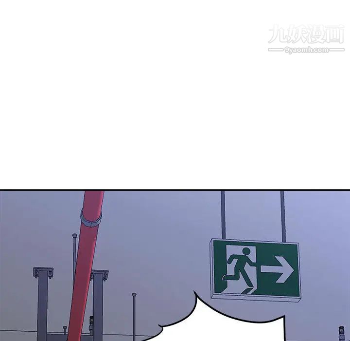 暗恋必有回应第1话