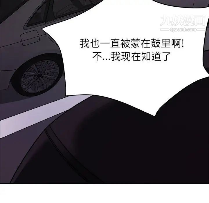 暗恋必有回应第1话