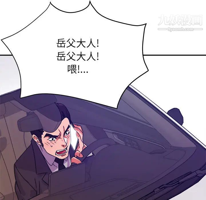 暗恋必有回应第1话