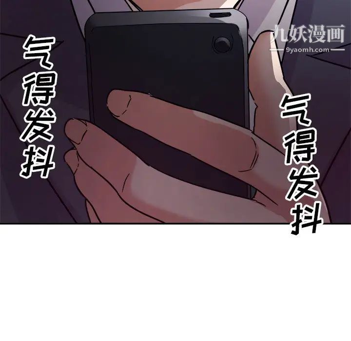 暗恋必有回应第1话