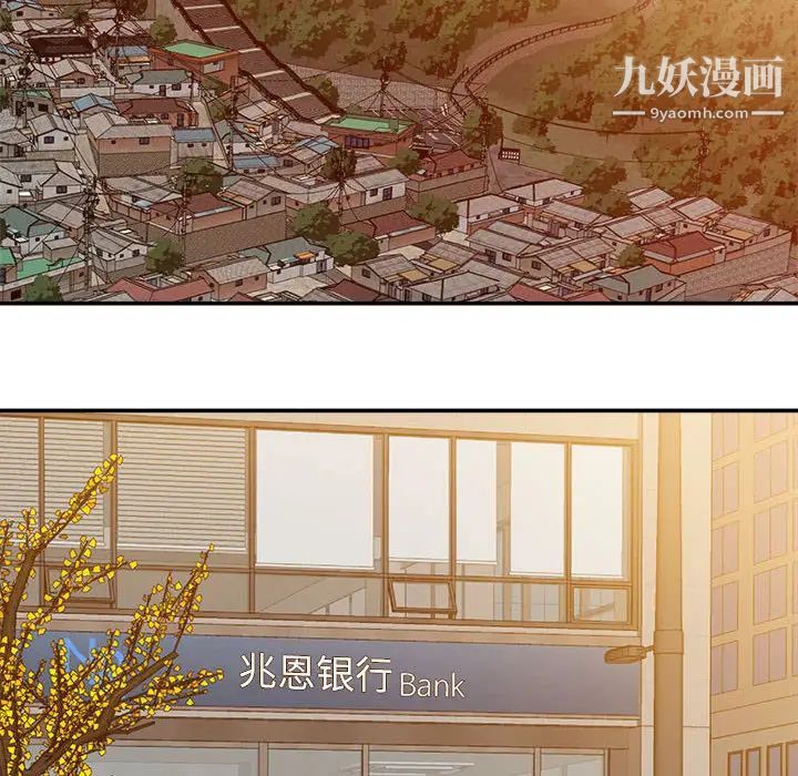 暗恋必有回应第1话