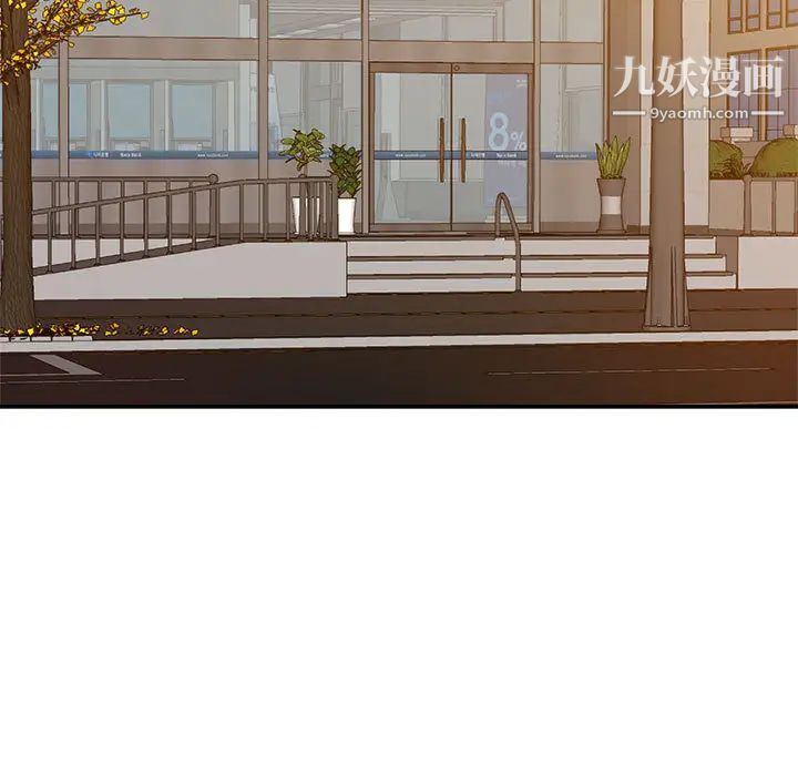 暗恋必有回应第1话