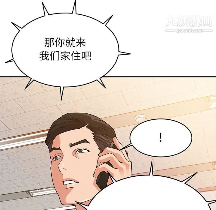 暗恋必有回应第1话