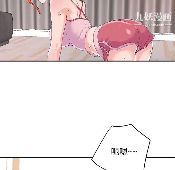 暗恋必有回应第1话