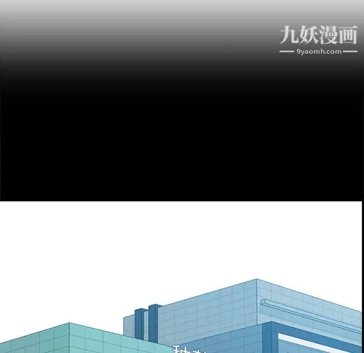 暗恋必有回应第1话