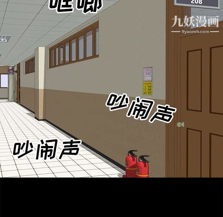 暗恋必有回应第1话