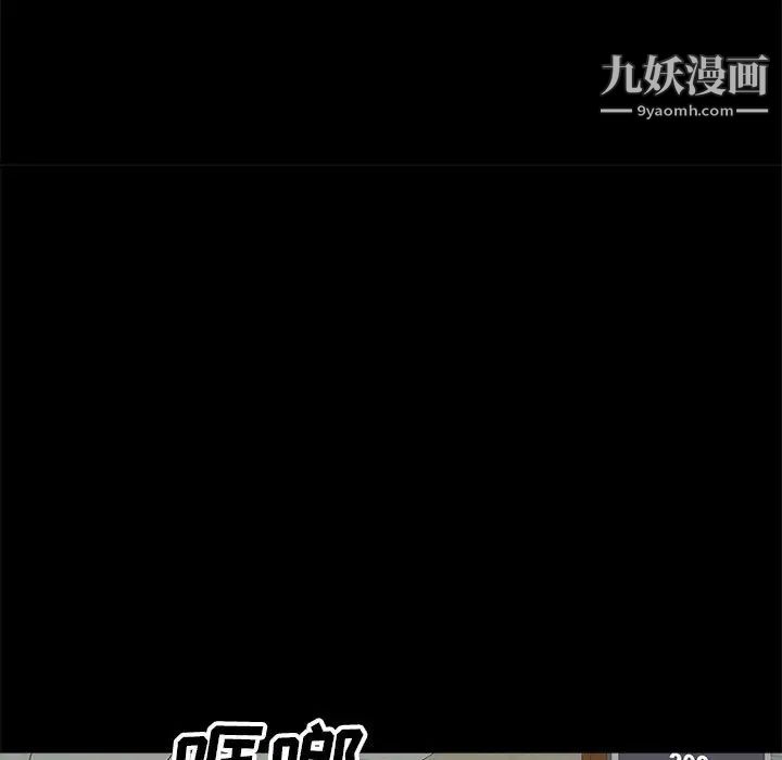 暗恋必有回应第1话