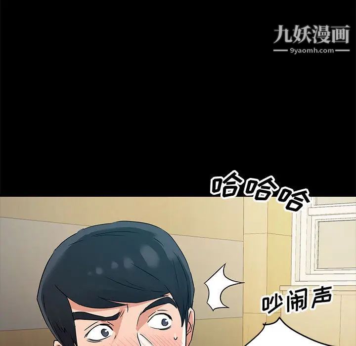 暗恋必有回应第1话