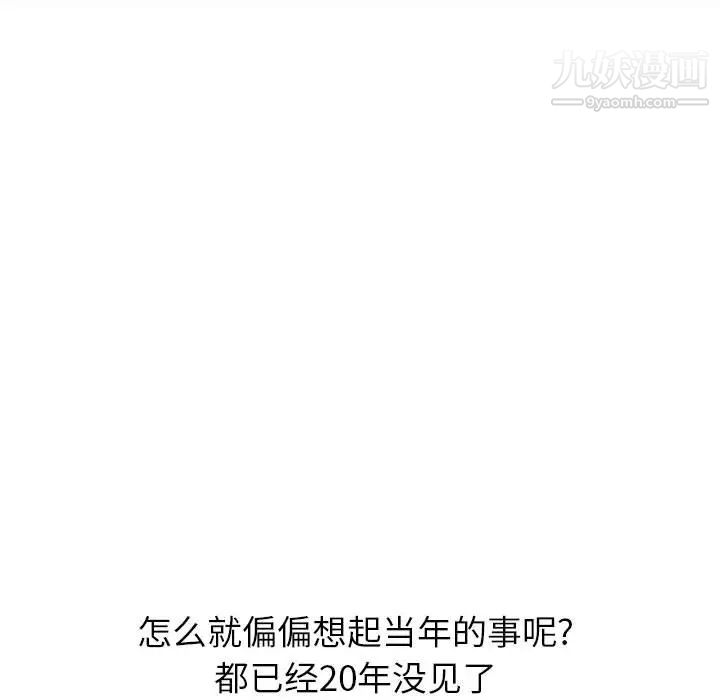 暗恋必有回应第1话