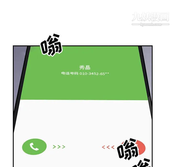 暗恋必有回应第1话