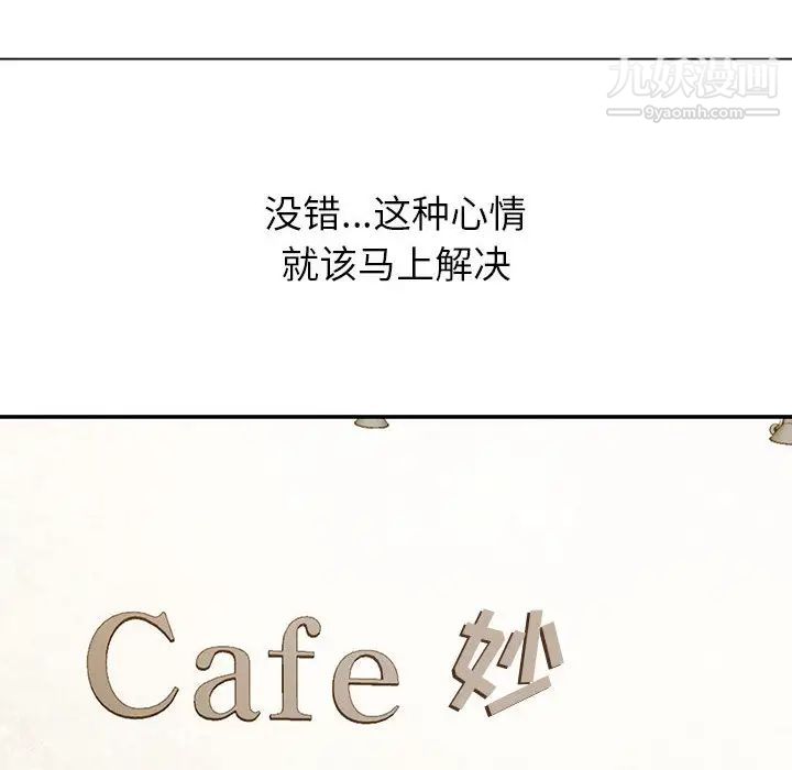 暗恋必有回应第1话