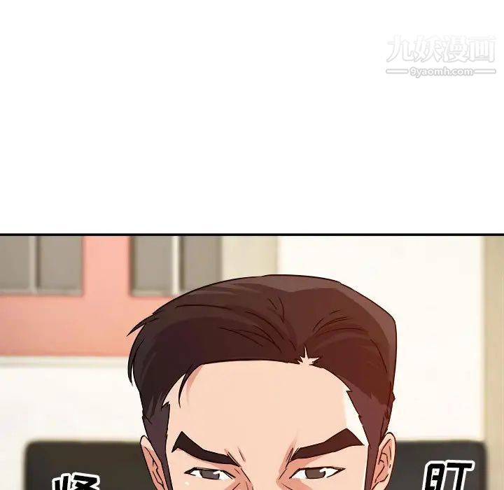 暗恋必有回应第1话