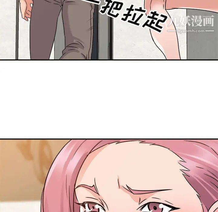 暗恋必有回应第1话