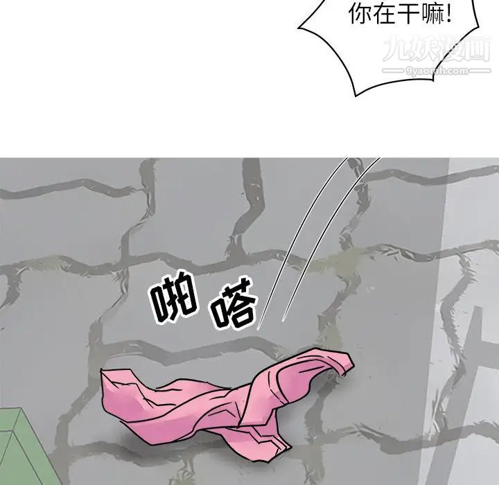 暗恋必有回应第1话